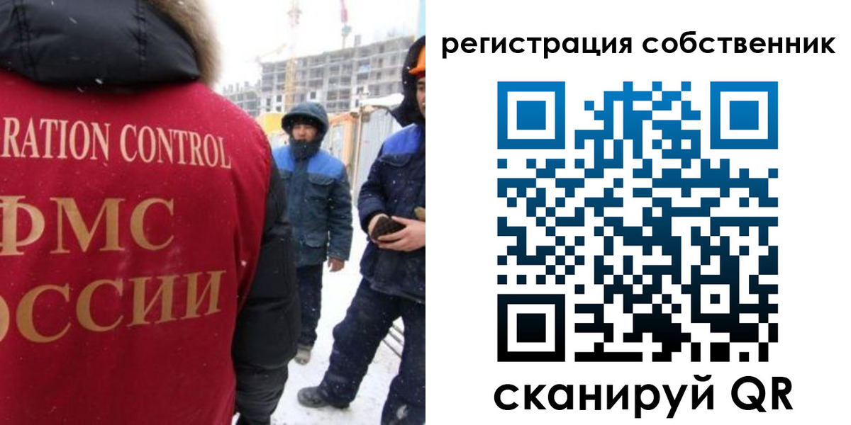 регистрация для школы в Ставропольском крае