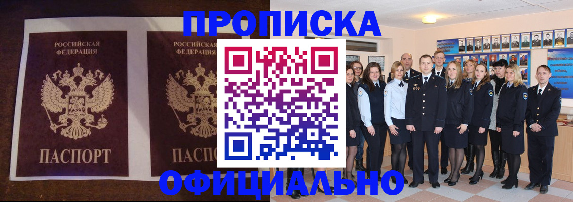 временная регистрация госуслуги в Ставропольском крае